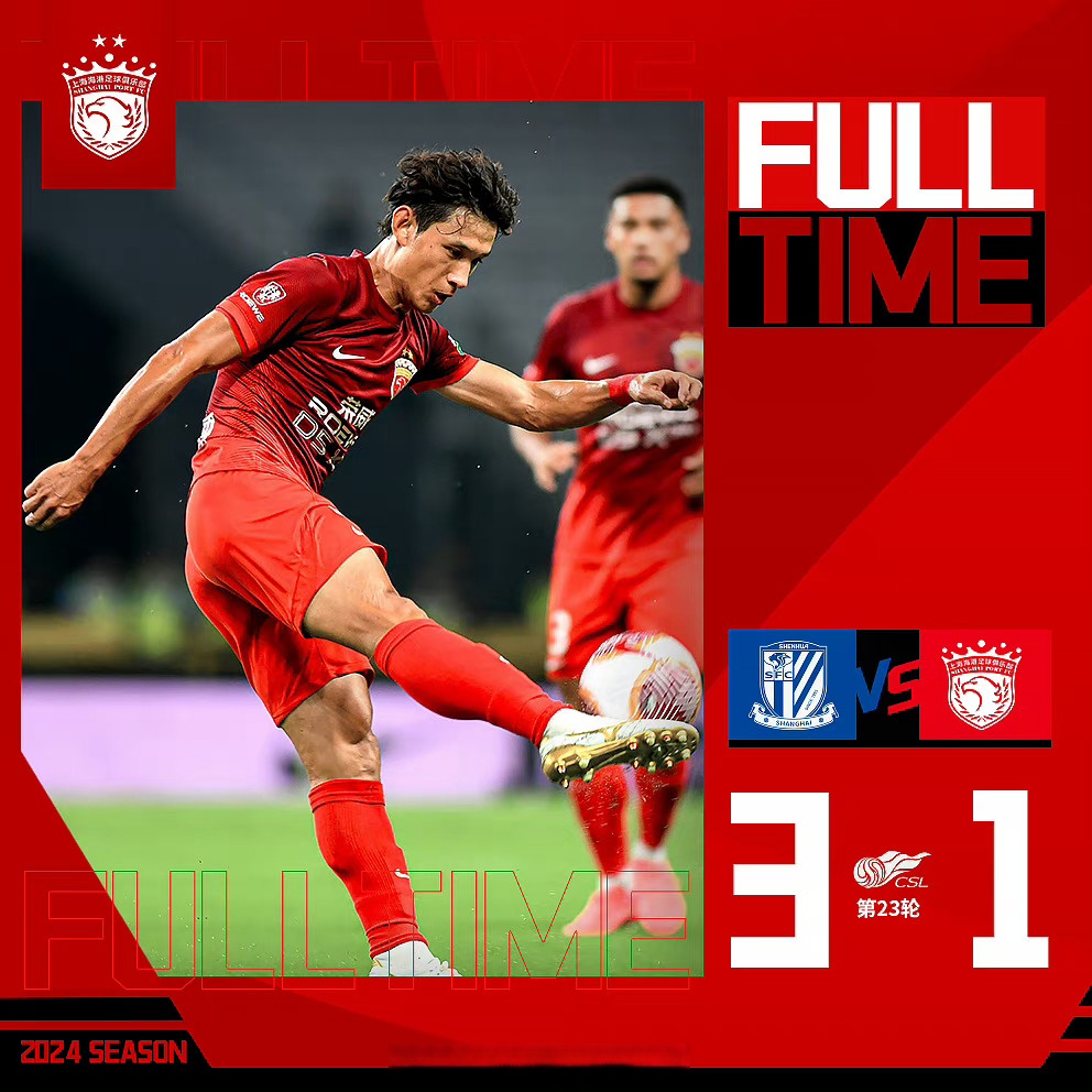 raybet sports-赛地聚焦——国王杯今夜热度飙升，上海海港队长鼓劲，气氛紧张，年轻球员得到机会的简单介绍-raybet sports